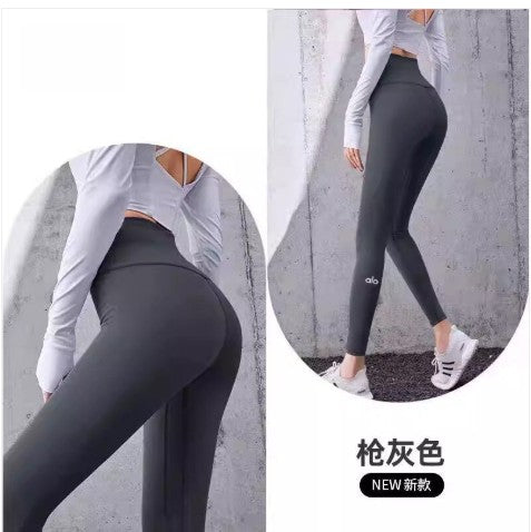 Alo 7/8 high-waist airlift legging